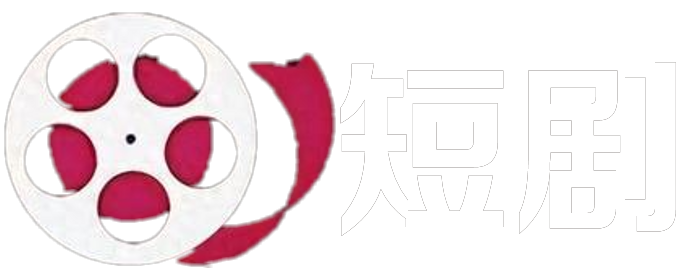 起点短剧